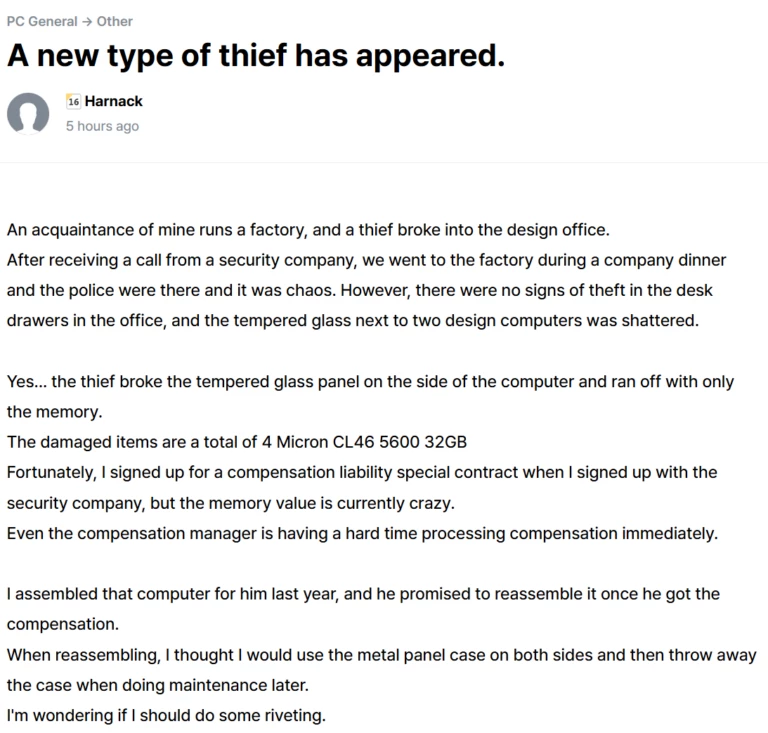 «Золотое» железо — в Южной Корее вор обчистил дизайнерское бюро, забрав только память DDR5