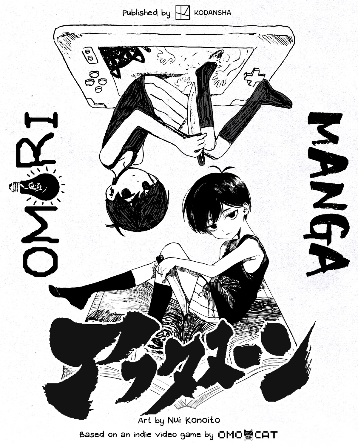Инди-хоррор OMORI получит манга-адаптацию Инди-хоррор OMORI получит манга-адаптацию