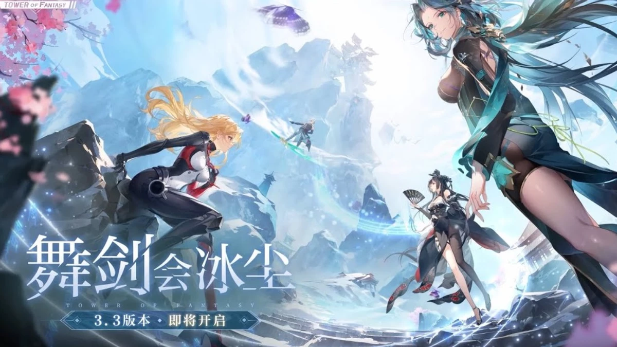 Трейлер версии 3.3 для MMORPG Tower of Fantasy Трейлер версии 3.3 для MMORPG Tower of Fantasy