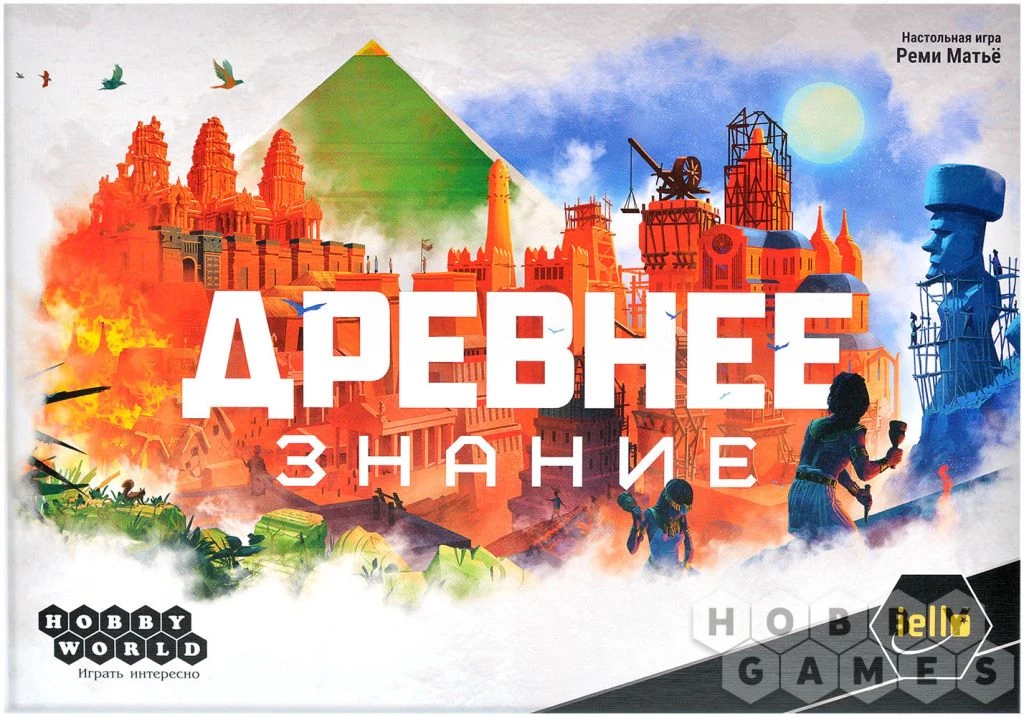 Обзор настолки Древнее знание — великолепный пример карточной игры, которую легко поймет каждый Обзор настолки Древнее знание — великолепный пример карточной игры, которую легко поймет каждый