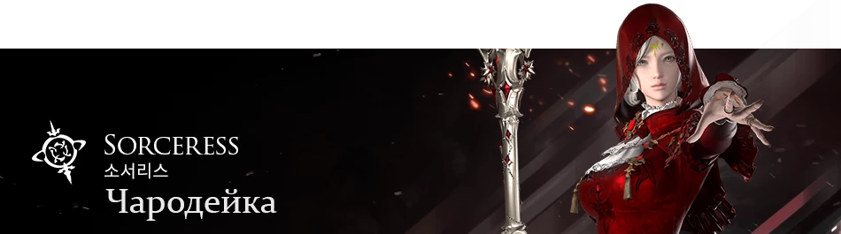 Lost Ark (Корея) - новый класс Breaker и прочие особенности свежего обновления Lost Ark (Корея) - новый класс Breaker и прочие особенности свежего обновления