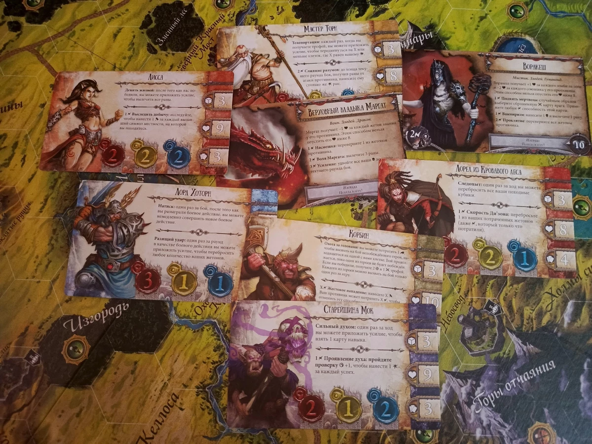Обзор Runebound. Третья редакция” — настоящий ветеран жанра героического фэнтези Обзор Runebound. Третья редакция” — настоящий ветеран жанра героического фэнтези