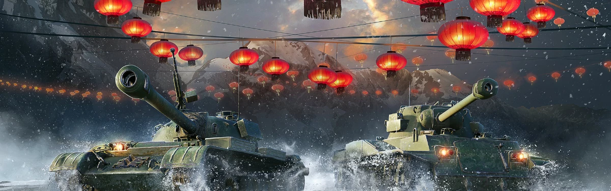 World of Tanks Blitz - В игре стартует новое событие Лунный свет World of Tanks Blitz - В игре стартует новое событие Лунный свет