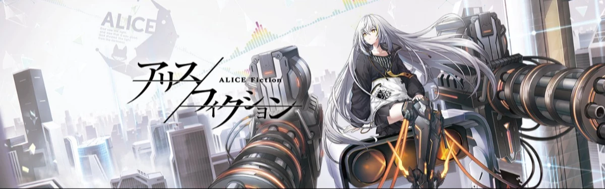 Анонсирована новая мобильная RPG в метавселенной Wonder Alice Fiction Анонсирована новая мобильная RPG в метавселенной Wonder Alice Fiction