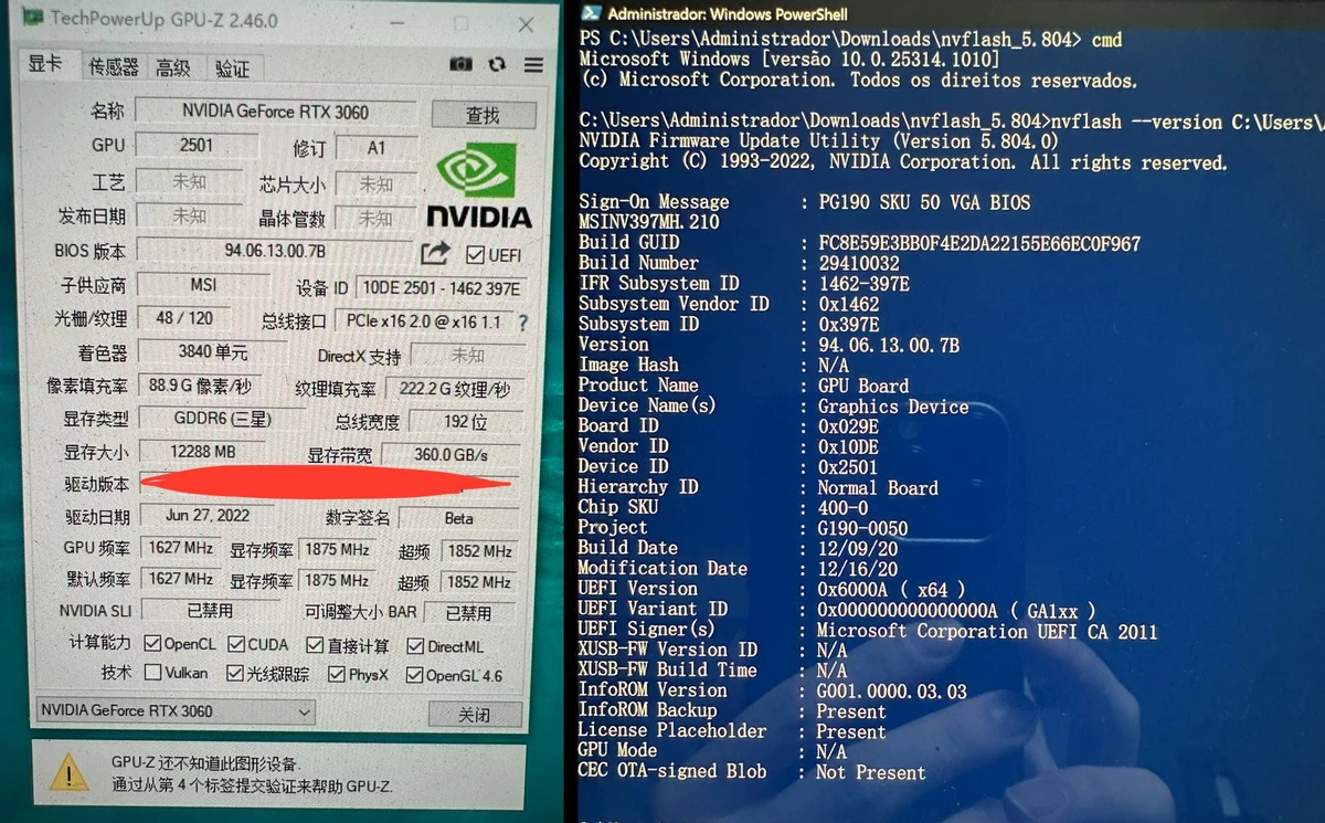 RTX 3060 Super вновь засветилась в сети RTX 3060 Super вновь засветилась в сети
