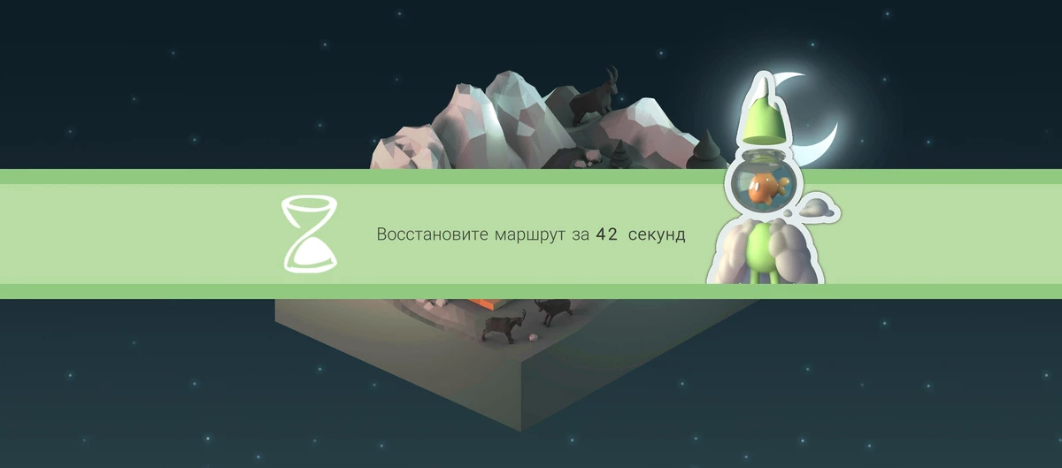 Мобильная игра ITALY. Land of Wonders — от итальянцев для путешественников с любовью Мобильная игра ITALY. Land of Wonders — от итальянцев для путешественников с любовью