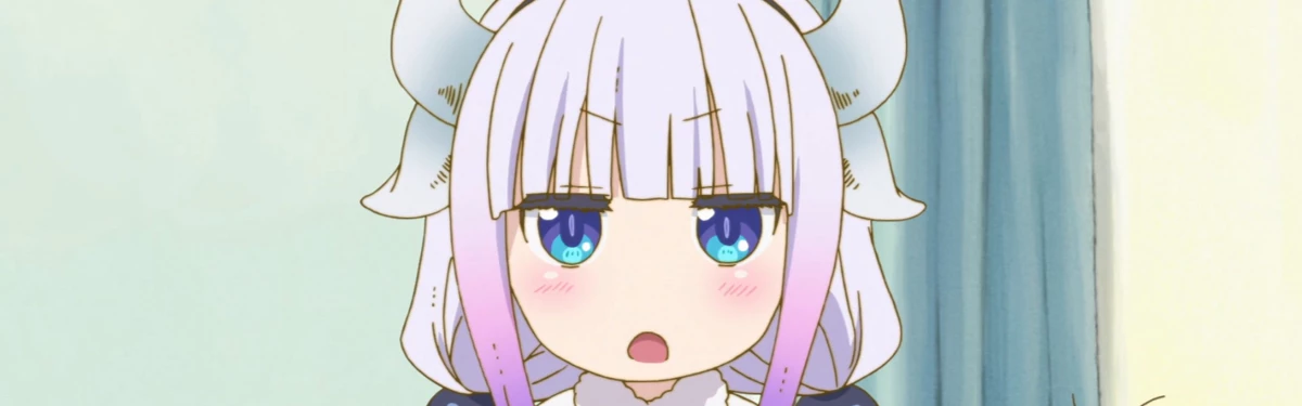 Miss Kobayashi's Dragon Maid — Второй сезон уже в производстве Miss Kobayashi's Dragon Maid — Второй сезон уже в производстве