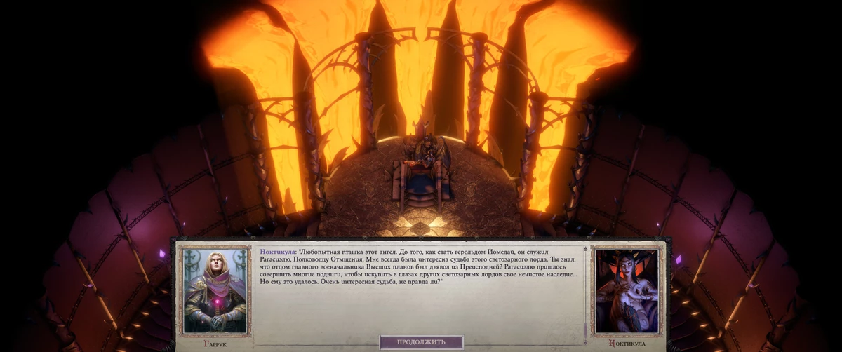 Обзор Pathfinder: Wrath of Righteous Обзор Pathfinder: Wrath of Righteous