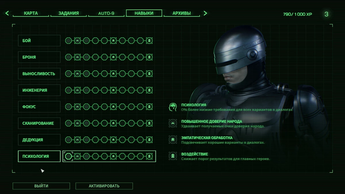 Обзор RoboCop: Rogue City — интерактивный боевик категории А Обзор RoboCop: Rogue City — интерактивный боевик категории А