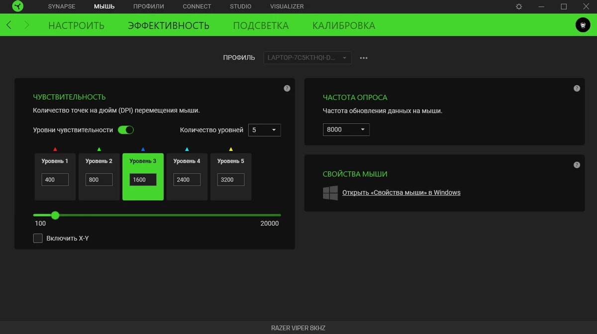 Обзор Razer Viper 8KHz — опережая развитие технологий Обзор Razer Viper 8KHz — опережая развитие технологий