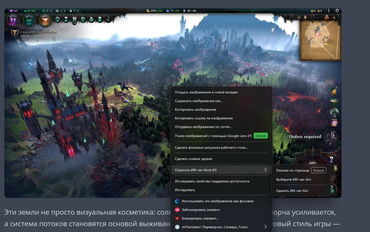 Вслед за анонсом нового маскота Mozilla обновила браузер Firefox — появились полезные ИИ-функции