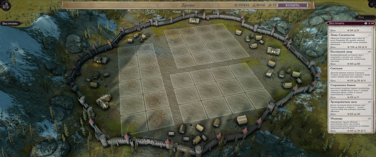 Pathfinder: Wrath of Righteous- отечественная ролевая игра класса А Pathfinder: Wrath of Righteous- отечественная ролевая игра класса А
