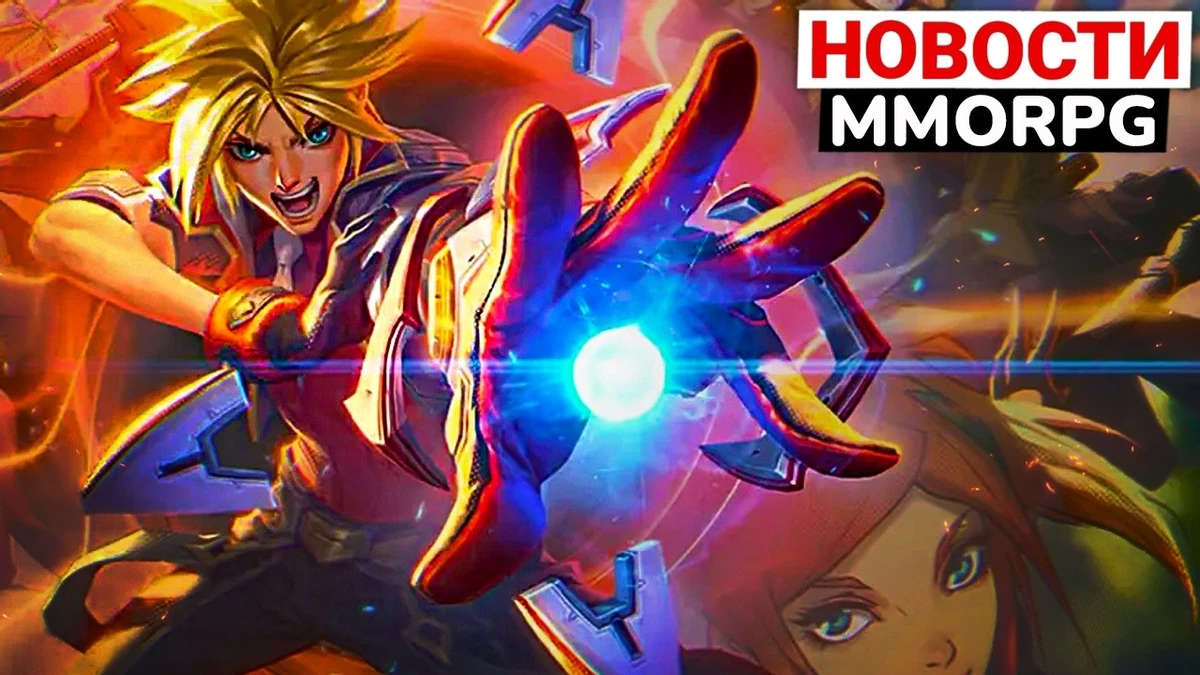P2W в новой AION 2, глобальный релиз новой MMORPG, реальный геймплей Ragnarok Online 3 P2W в новой AION 2, глобальный релиз новой MMORPG, реальный геймплей Ragnarok Online 3