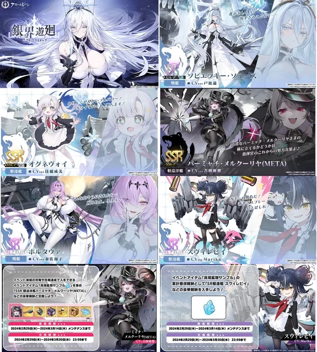 SN Советский Союз доберется до Azur Lane и покажет всем кузькину мать! SN Советский Союз доберется до Azur Lane и покажет всем кузькину мать!