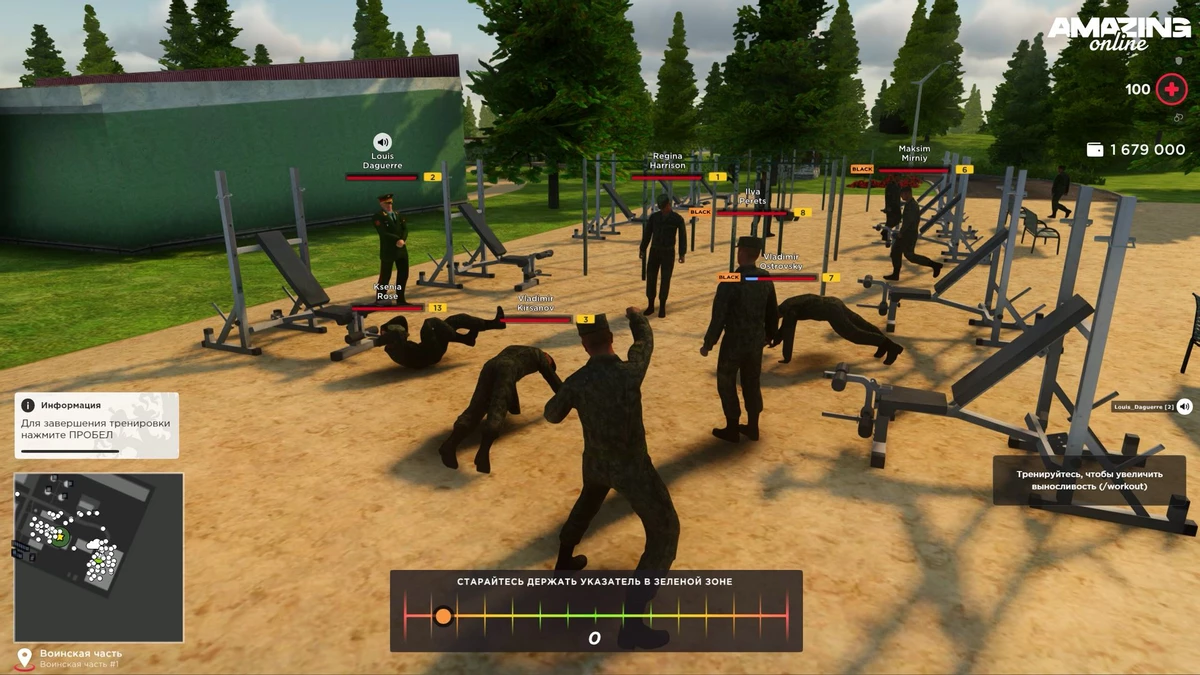 Амазинг Онлайн — бесплатная онлайн-игра, где начинается настоящая жизнь