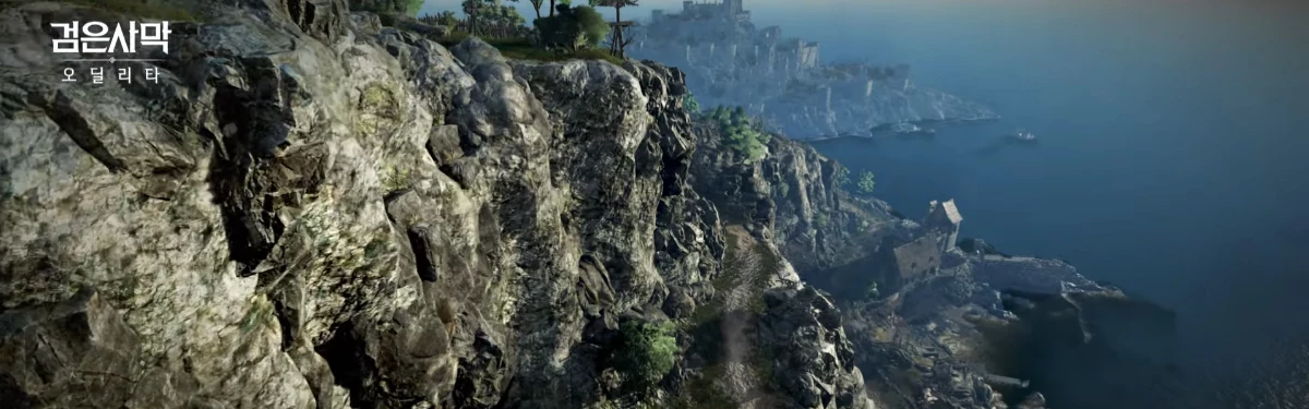 Black Desert Online - Трейлер О'диллиты, нового игрового региона