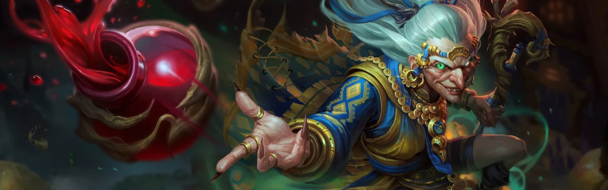 SMITE - В игре появится Баба-яга SMITE - В игре появится Баба-яга