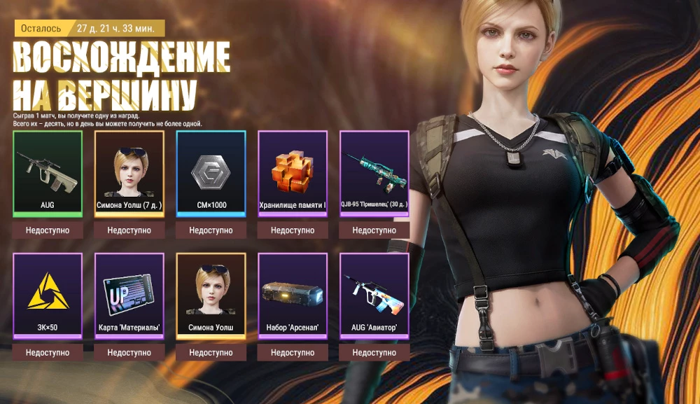 В Battle Teams 2 начался четвертый сезон В Battle Teams 2 начался четвертый сезон