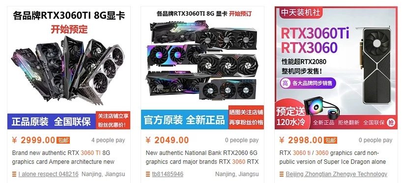 В Китае стартовали предзаказы на NVIDIA RTX 3060 Ti В Китае стартовали предзаказы на NVIDIA RTX 3060 Ti