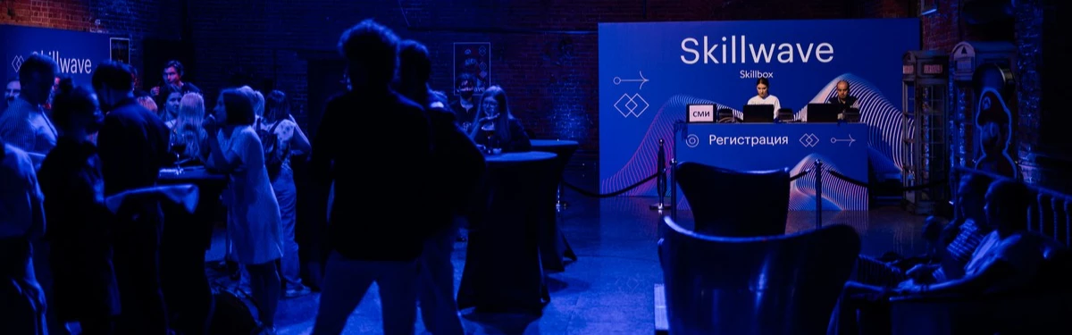 11500 студентов, 117 курсов и 40 партнеров: как Skillbox отметил первый день рождения направления «Игры» 11500 студентов, 117 курсов и 40 партнеров: как Skillbox отметил первый день рождения направления «Игры»