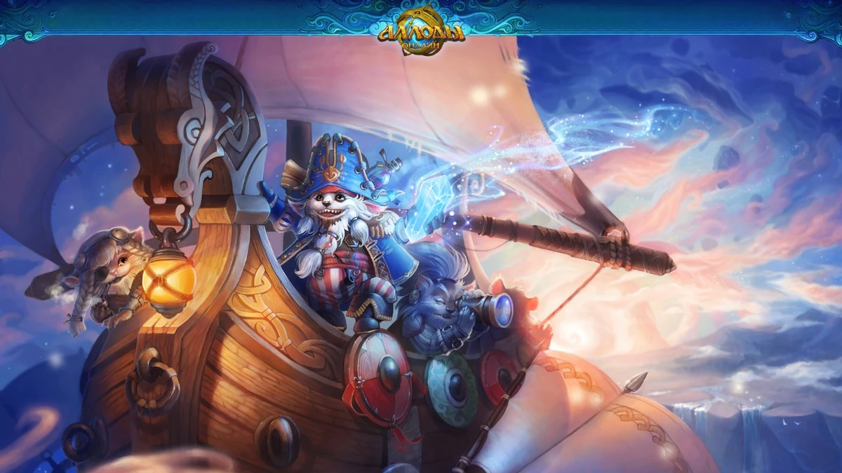 В отечественной MMORPG «Аллоды Онлайн» проходит колоритный праздник — День рождения Великого Мага Айденуса