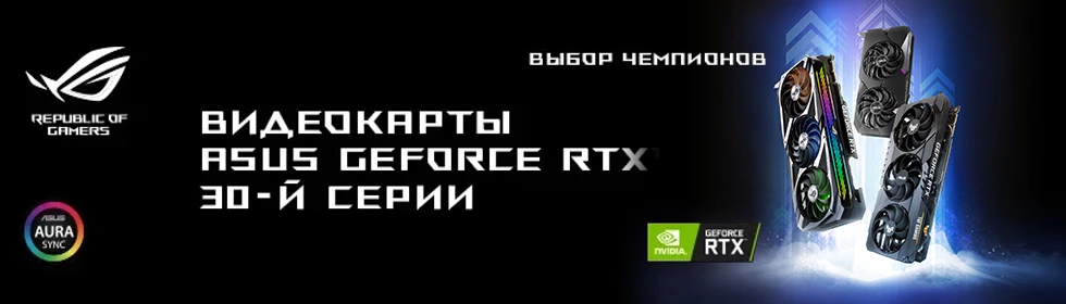 [SGF 2021] Age of Empires IV - Русь и Священная Римская империя присоединятся к стартовым цивилизациям