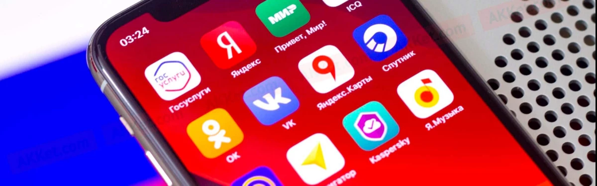 Опубликован список ПО для принудительной установки на смартфоны, телевизоры и ПК в России. Про ICQ не забыли Опубликован список ПО для принудительной установки на смартфоны, телевизоры и ПК в России. Про ICQ не забыли
