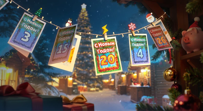 Елочка, дари! Новогодние события в Tanks Blitz