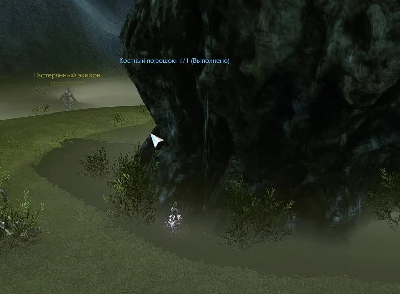 ArcheAge - Гайд по квестам летописи «Воспоминания о будущем» ArcheAge - Гайд по квестам летописи «Воспоминания о будущем»
