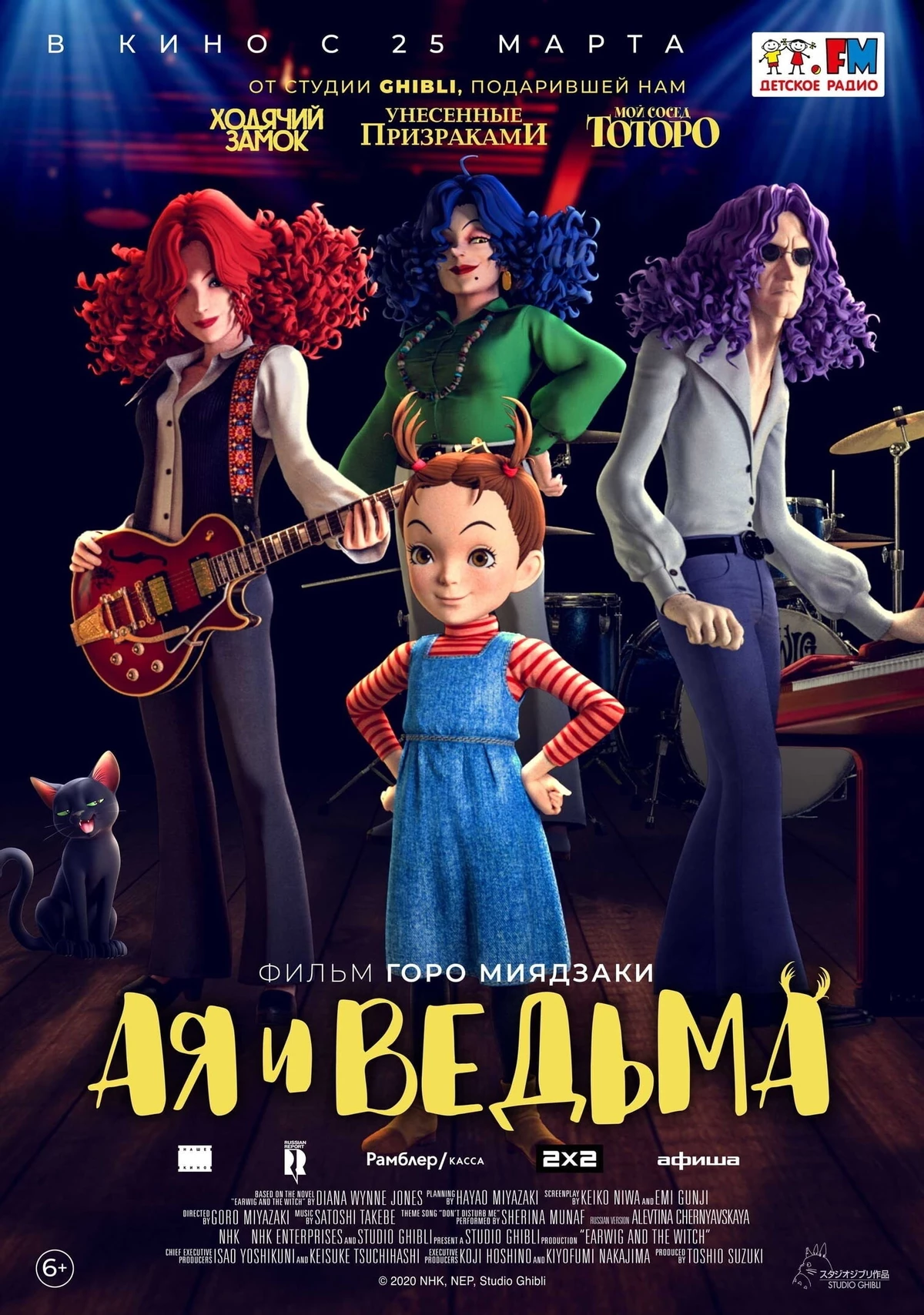 Российская премьера фильма «Вайолет Эвергарден» перенесена на 15 апреля Российская премьера фильма «Вайолет Эвергарден» перенесена на 15 апреля