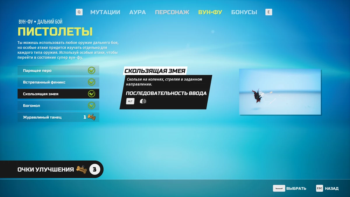 Обзор Biomutant - Пушистый и яркий RPG-постапокалипсис Обзор Biomutant - Пушистый и яркий RPG-постапокалипсис