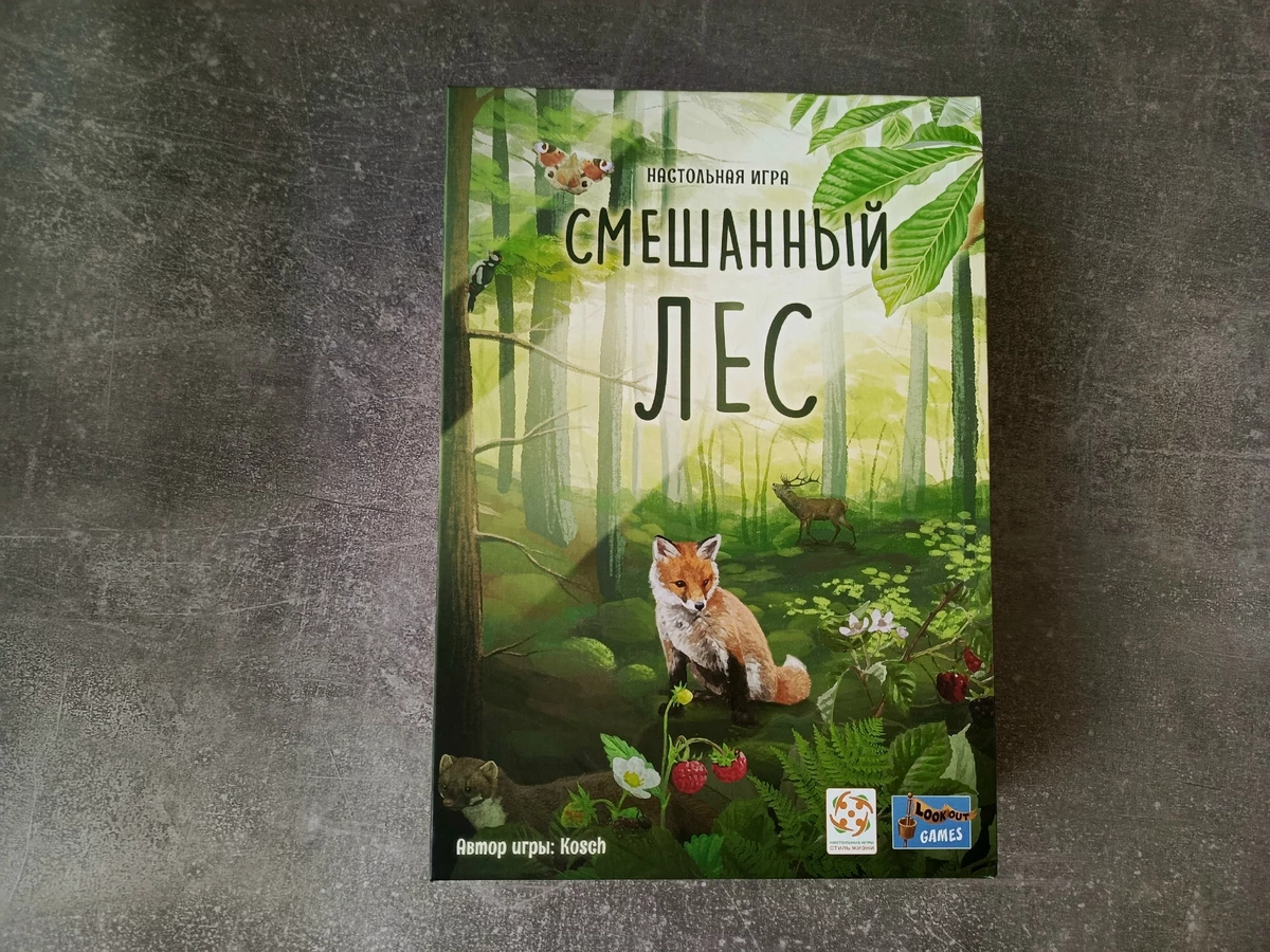 Настольная игра «Смешанный лес»: глубокая карточная стратегия для всей семьи