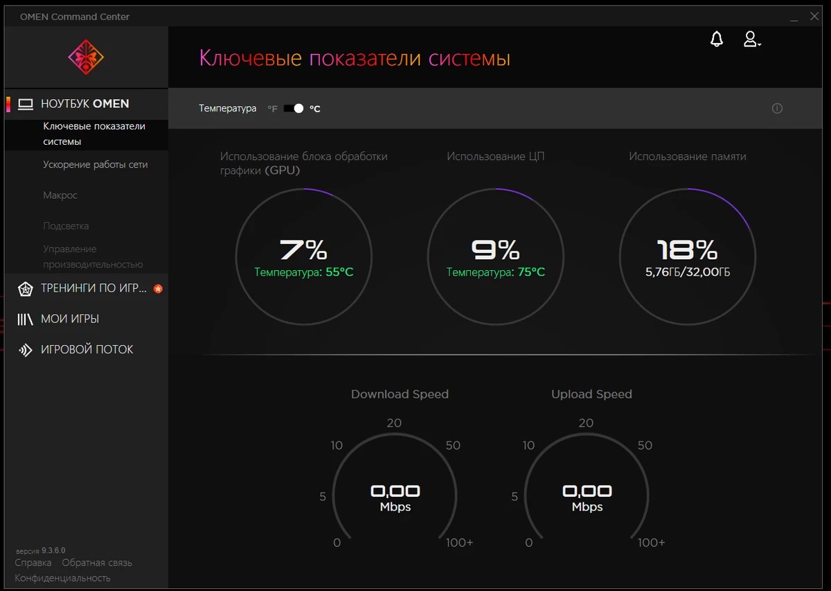 Обзор HP Omen 17: игровой ноутбук, способный заменить ПК Обзор HP Omen 17: игровой ноутбук, способный заменить ПК