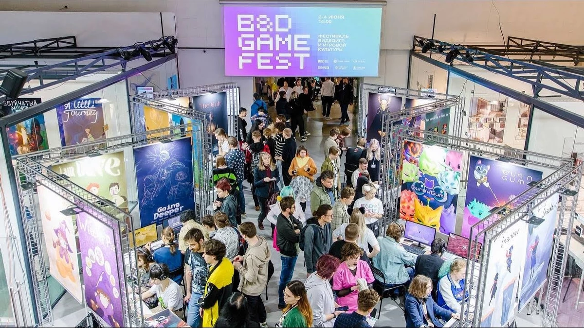 Четвертый Фестиваль видеоигр и игровой культуры B&D Game Fest пройдет в Москве 8-9 июня Четвертый Фестиваль видеоигр и игровой культуры B&D Game Fest пройдет в Москве 8-9 июня
