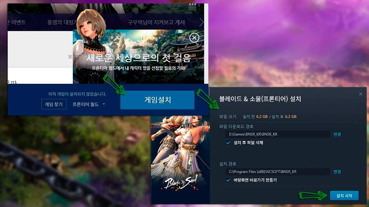 Blade & Soul - устанавливаем UE4 клиент и изучаем редактор персонажа Blade & Soul - устанавливаем UE4 клиент и изучаем редактор персонажа