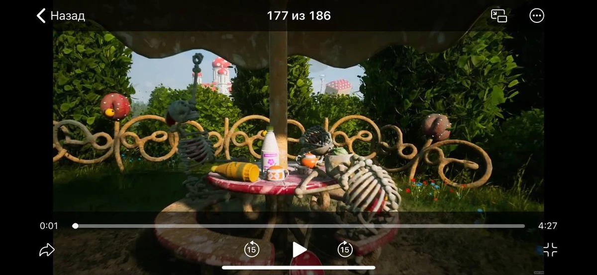 Разработчики Atomic Heart показали скриншот из будущего трейлера игры. На этом все Разработчики Atomic Heart показали скриншот из будущего трейлера игры. На этом все