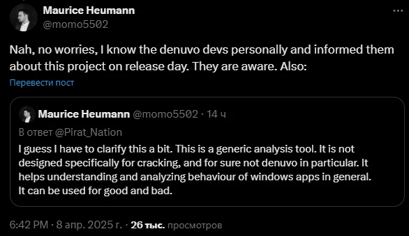 Надоела Denuvo? Автор взлома Hogwarts Legacy готовит софт для автоматизации процесса удаления Denuvo из игр