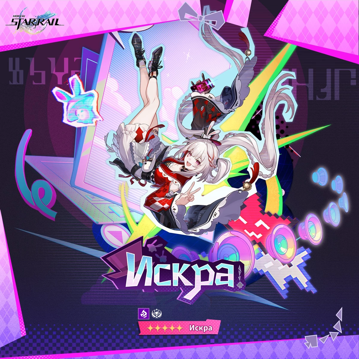 HoYoverse анонсировали первых персонажей Пути Радости для Honkai: Star Rail