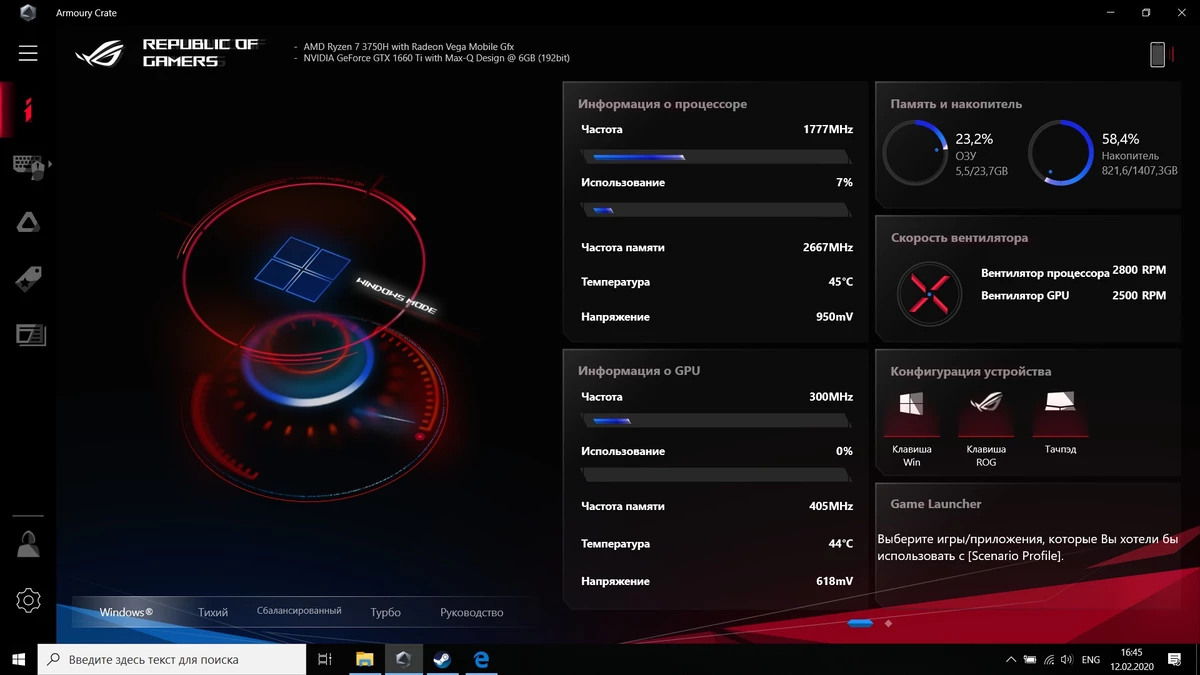 ASUS ROG Zephyrus G GA502 — многозадачный игровой ноутбук по доступной цене 