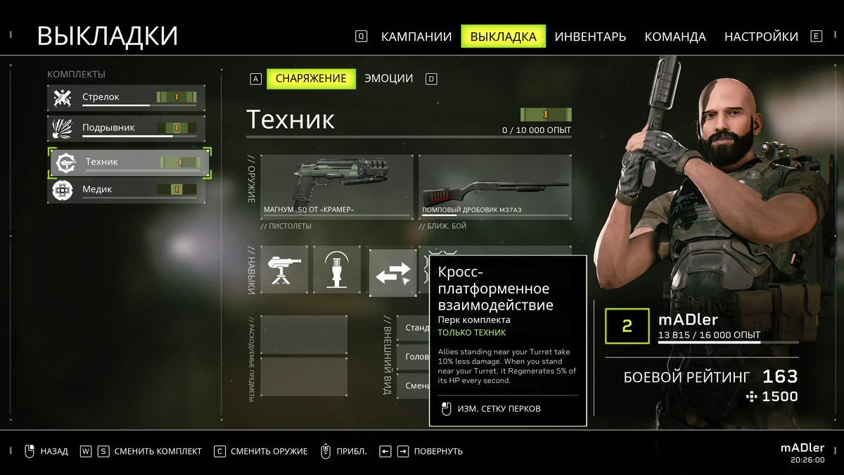 Aliens: Fireteam Elite — свой среди Чужих Aliens: Fireteam Elite — свой среди Чужих