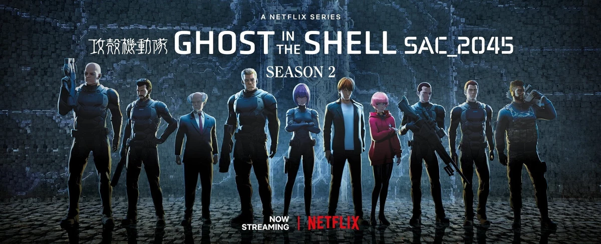 На Netflix вышел финал аниме «Призрак в доспехах: СО_2045». Смотрим стильный опенинг На Netflix вышел финал аниме «Призрак в доспехах: СО_2045». Смотрим стильный опенинг