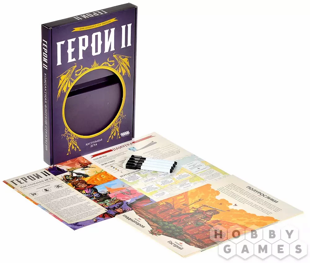 Во что поиграть с семьей на Новый год? Отличная подборка настольных игр для всех Во что поиграть с семьей на Новый год? Отличная подборка настольных игр для всех