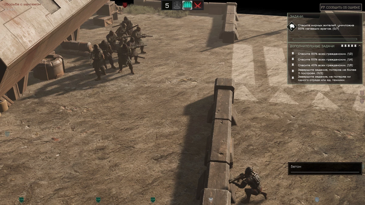 Обзор раннего доступа MENACE: почти великолепно!  