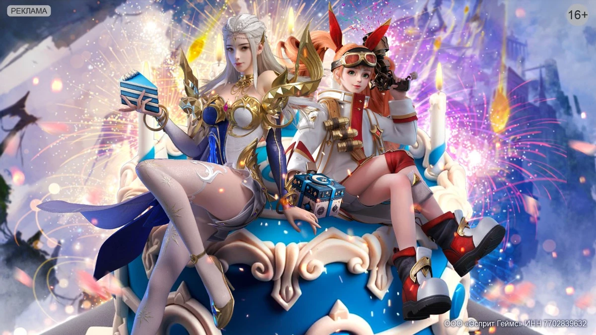 Esprit Games в честь дня рождения разыгрывает 500 тысяч рублей Esprit Games в честь дня рождения разыгрывает 500 тысяч рублей