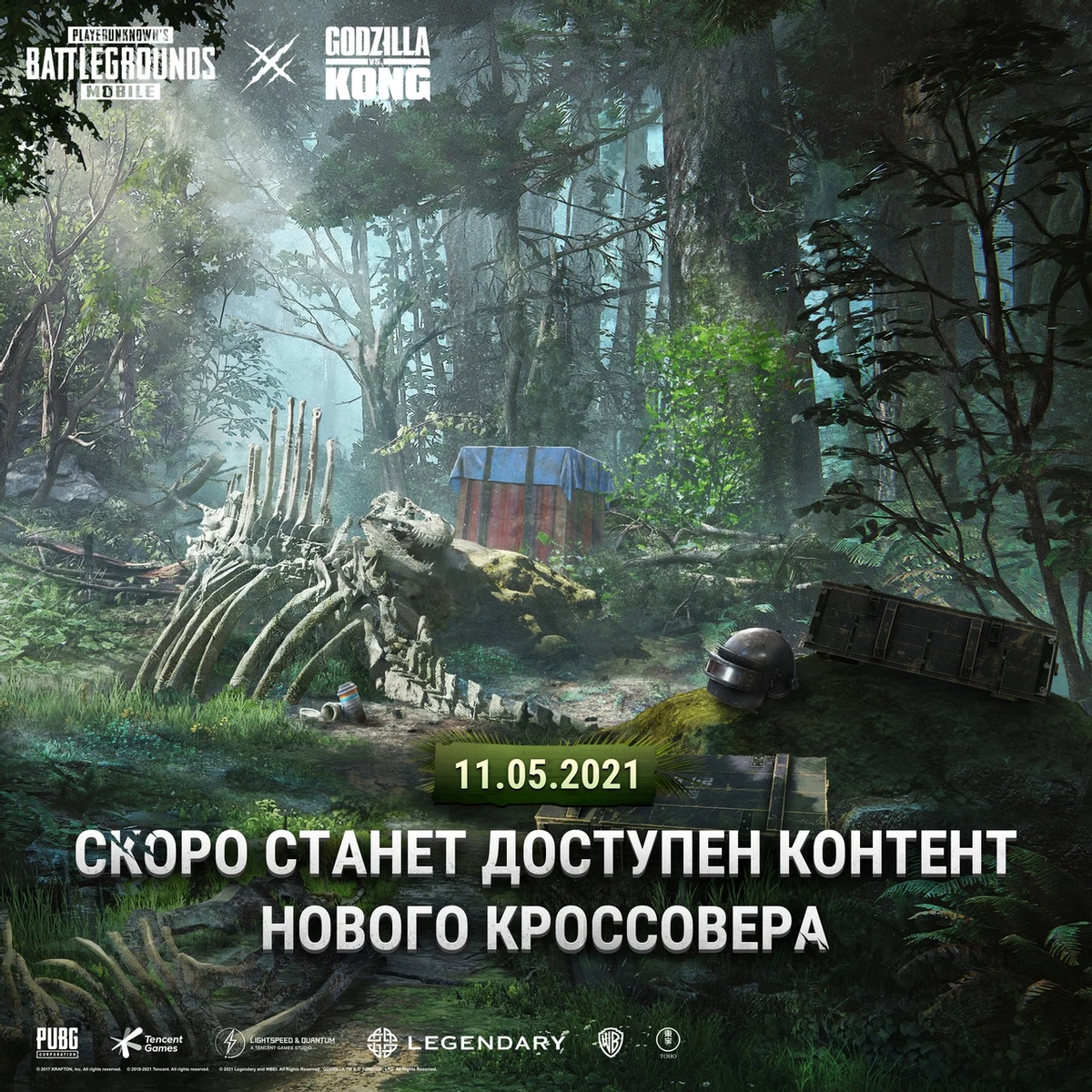 PUBG Mobile - Блокировка 1,5 миллиона читеров и анонс коллаборации с “Годзилла против Конга” PUBG Mobile - Блокировка 1,5 миллиона читеров и анонс коллаборации с “Годзилла против Конга”