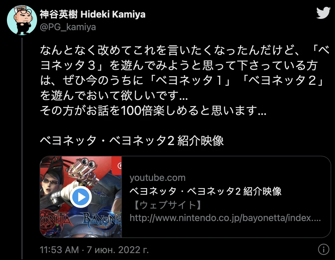 Хидеки Камия рассказал, как получить от Bayonetta 3 максимум удовольствия Хидеки Камия рассказал, как получить от Bayonetta 3 максимум удовольствия