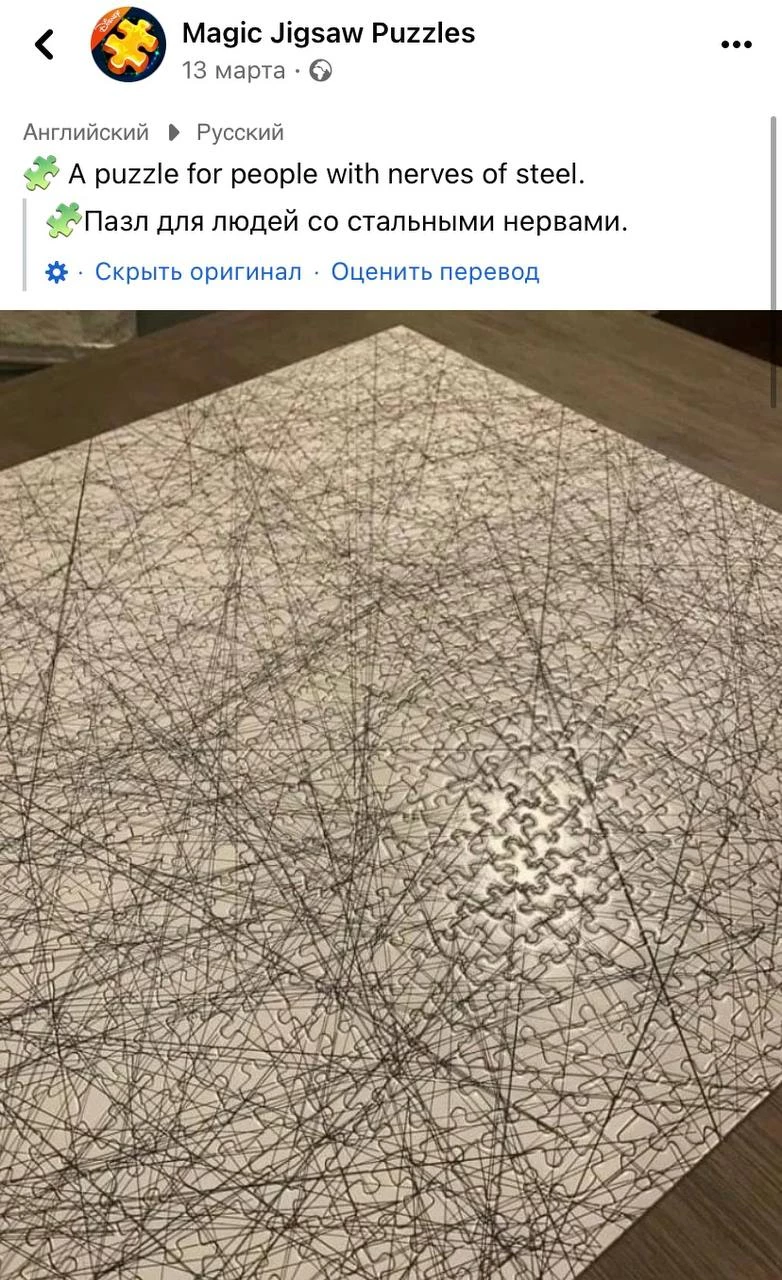 Когда мемы беспомощны: тонкости работы комьюнити менеджера Когда мемы беспомощны: тонкости работы комьюнити менеджера