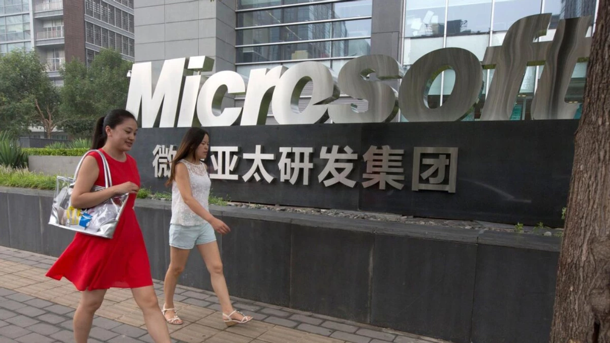 Microsoft сокращает свое присутствие в Китае Microsoft сокращает свое присутствие в Китае