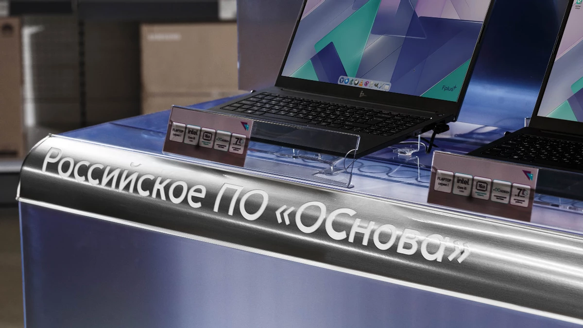 Flaptop i5-16512 — ноутбук из России на базе ОСновы