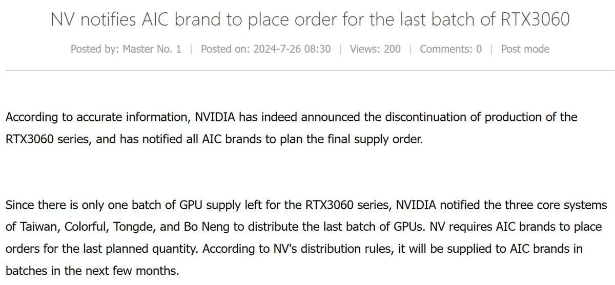 NVIDIA снимает с производства RTX 3060 NVIDIA снимает с производства RTX 3060